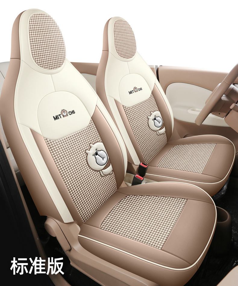 Wuling Hongguang Mini Fourth-Generation Seat Covers, Four-Door Version, Mini Macaron, Fourth-Generation Seat Covers, Mini Ev Car Decoration