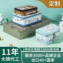 马口铁礼品带锁翻盖长方形铁盒定做 印刷天地盖收纳方形马口铁盒