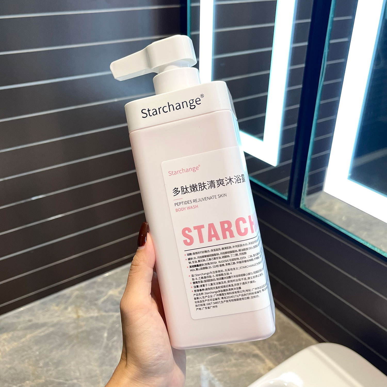 Starchang polipeptídeo aminoácido control de aceite refrescante champú para el cabello limpio y refrescante set de gran capacidad