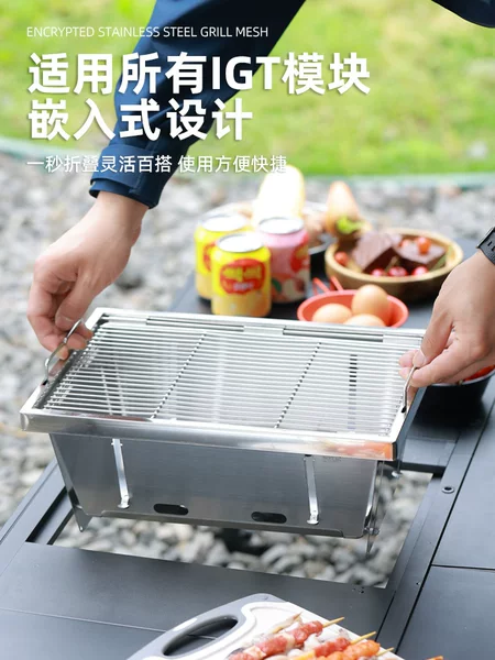 Outdoor 304 Stainless Steel Foldableing Oven All-In-One Satchel Charcoal Grill Barbecue Grill Can Be Paired with Igt Table