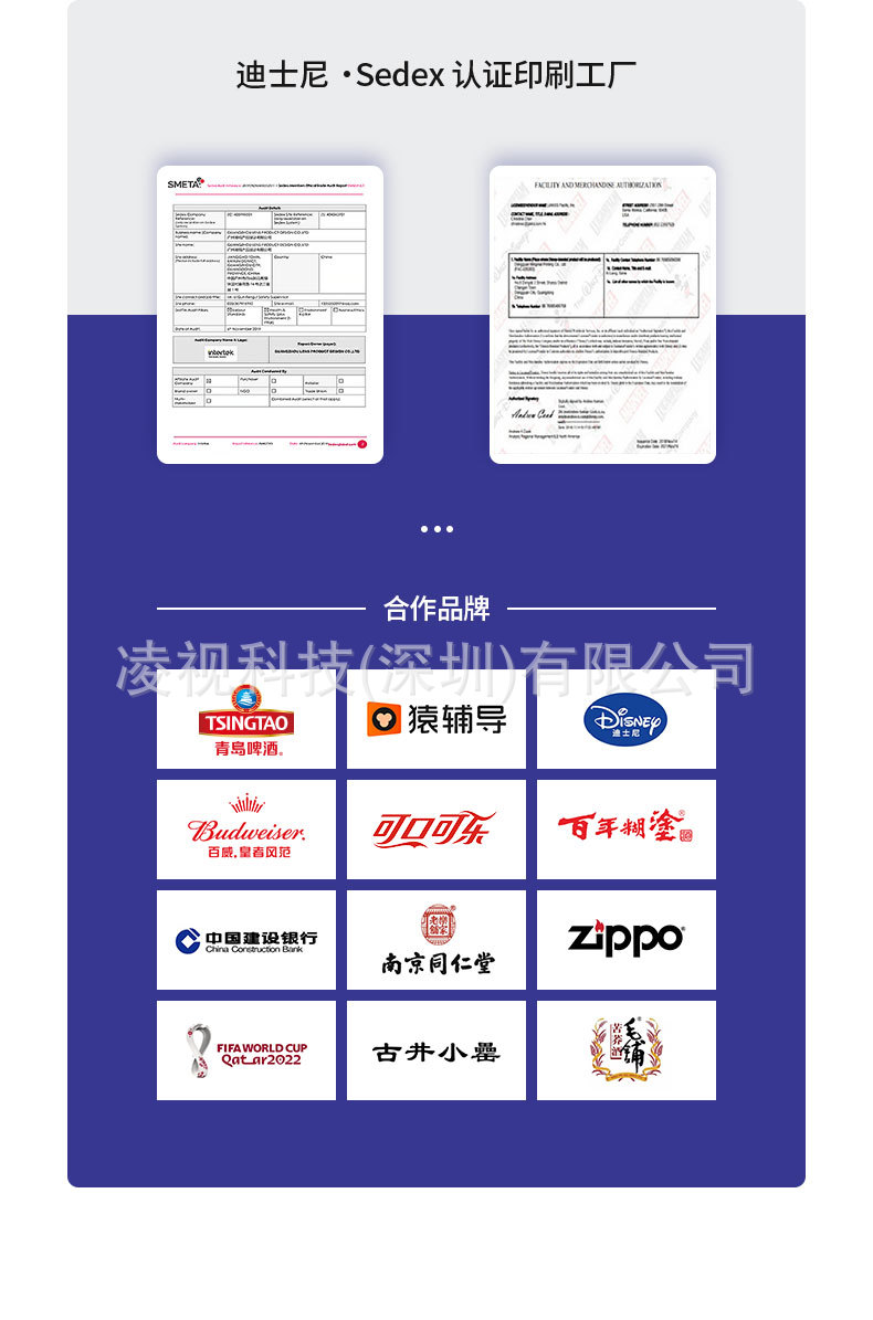 动漫海报详情切片_11