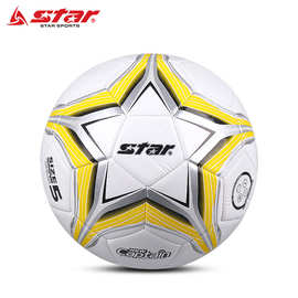 star世达足球4号小学生专用球5号成人儿童青少年四号少儿训练球