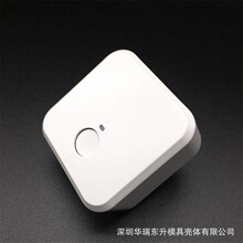 智能插座充电器 塑胶电源插WiFi家居外壳家电手机充电器华瑞东升