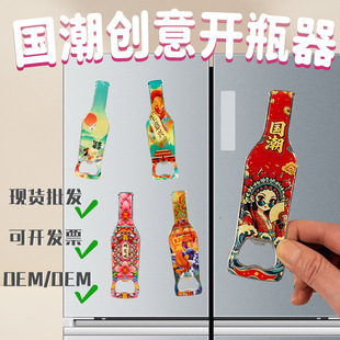 �羳������ƿ�_ƿ�������N���ⲻ�P䓆�ƿ������ӡˢ��DIY����
