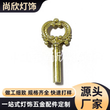 亚马逊直供灯饰五金配件 锌合金压铸灯具吊灯金色旋扭开关棒