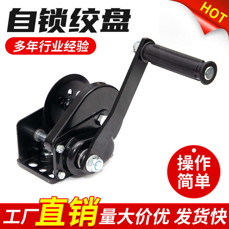 绞盘304不锈钢双向家用绞车手动卷扬机起重牵引葫芦钢丝绳拖车