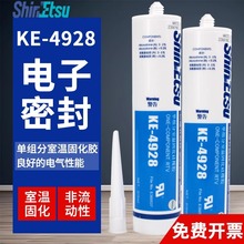 ձԽKE-4928νMԪzˮҜع̻ЙCܷz310ml