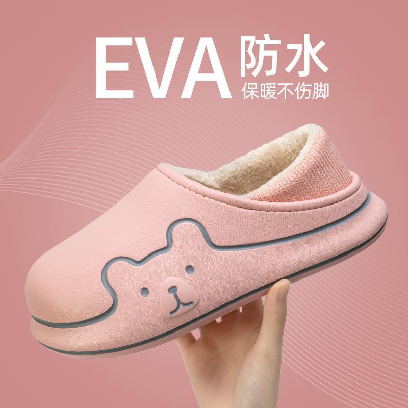 Zapatillas de algodón de suela gruesa para mujer con sensación de caca, invierno, interior, hogar, impermeable, antideslizante, zapatos acolchados de algodón para parejas, ropa exterior para hombres