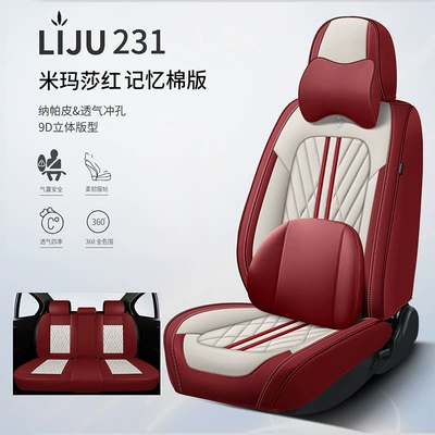 Full Surround Leather New Model Car, Universal seat cover - mimasha-red-standard-edition