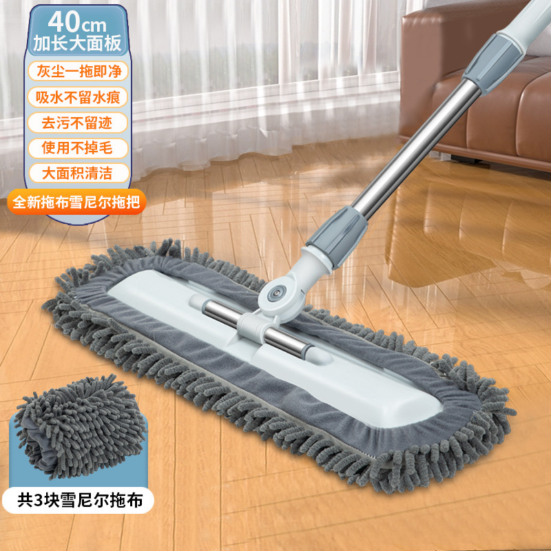 平板拖把雪尼尔大号尘推家用酒店墩布大面积保洁干湿两用神器|undefined