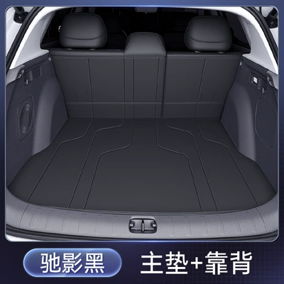 Suitable for Zero Lafa5: Trunk Mat - chiying-black-trunk-single-cushion-backrest-cushion-no-specifications