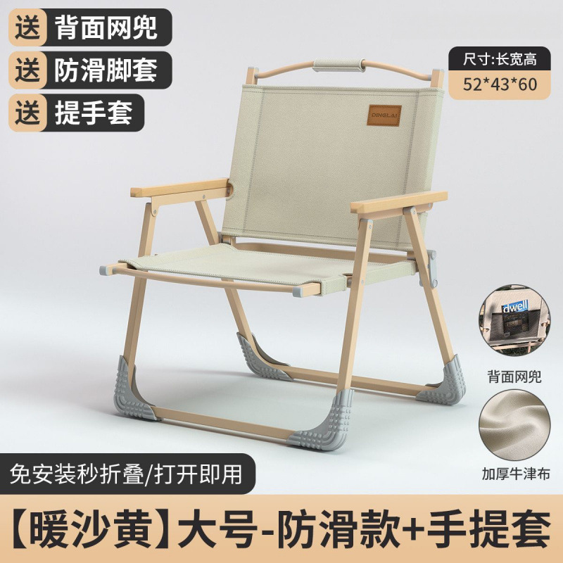 따뜻한 샌드 옐로우/캠핑 첫 번째 선택 - 저희 매장의 핫 모델 - 대형 사이즈 - 미끄럼 방지 모델 + 휴대용 커버