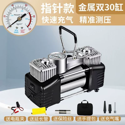 Car Air Pump Double Cylinder Air Pump Car Portable Car Tire High Power Electric 12V Car Pump (Hava nasosu) - steel-wire-mechanical-without-lights-package-version