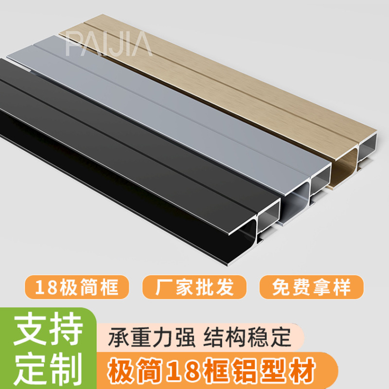 Manufacturer's Minimalist 20-Frame Glass Wardrobe with Aluminum Integrated Handle, Narrow-Edge Cabinet Glass Door, Aluminum Profile Frame in Stock Manufacturer's Minimalist 20-Frame Glass Wardrobe with Aluminum Integrated Handle, Narrow-Edge Cabinet Glass Door, Aluminum Profile Frame in Stock