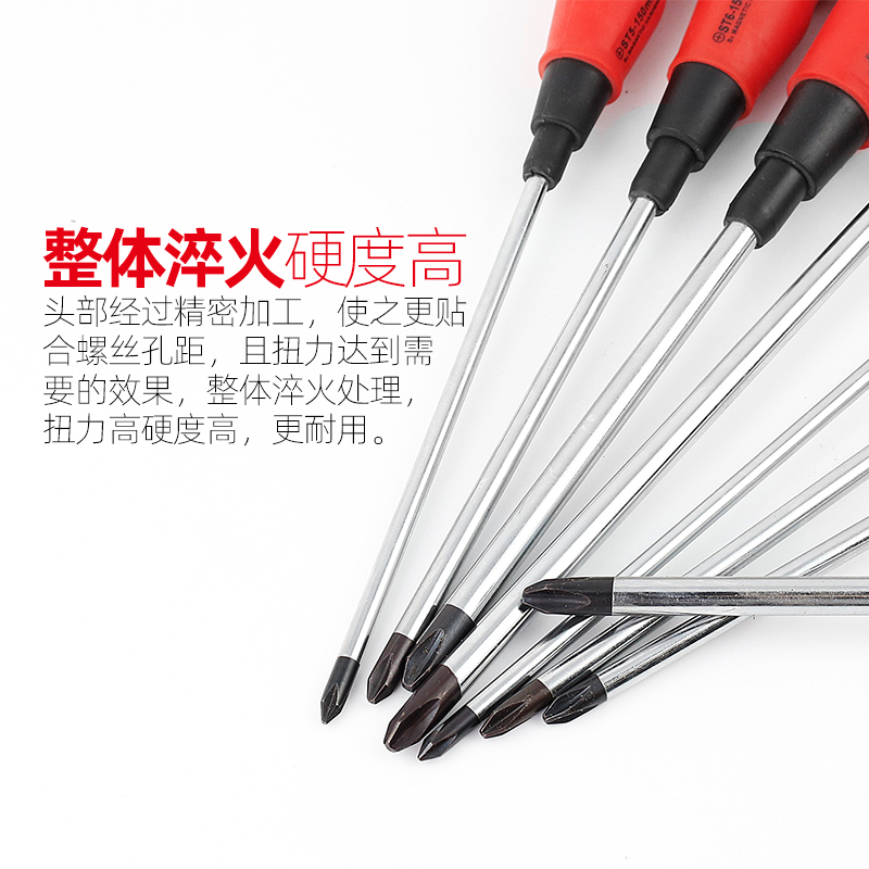 Checo destornillador cruzado de clase industrial destornillador pequeña herramienta de mantenimiento de lote de tornillo de ciruela super duro conjunto de destornillador magnético fuerte