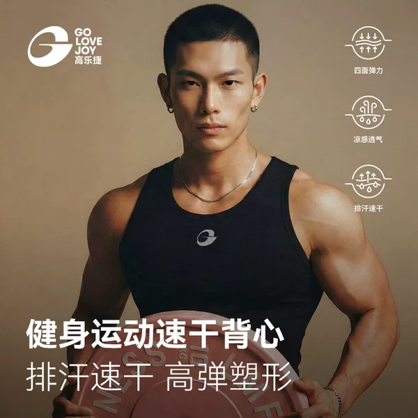 Gaolejie Men's Fitness Training Vest Running Sports Sleeveless T-Shirt Breathable Quick-Dry Slim Fit Waist-Cinching Top