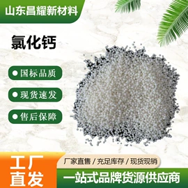 分析试剂;化工中间体;酯