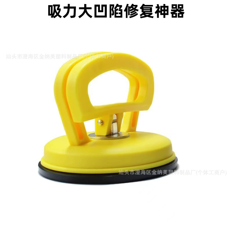 Сильная присоска Плитка алюминиевая пластина стеклянный телефон разборка экрана плоский ЖК-инструмент для разборки потолка