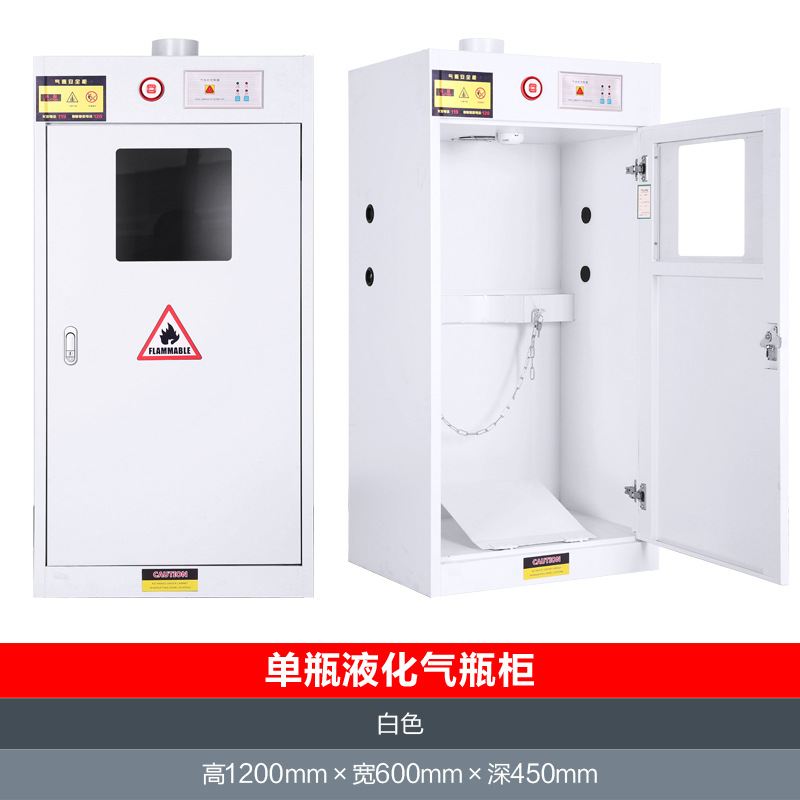 Single bottle liquefied gas cylinder cabinet White