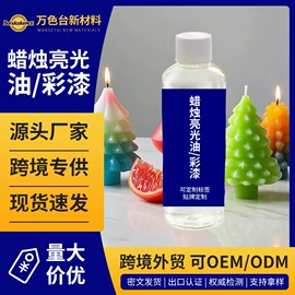 纸品用胶;复合型胶粘剂;密封胶