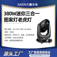 380W����һ�D�����๦����̨����ư���c���D������X�u�^��