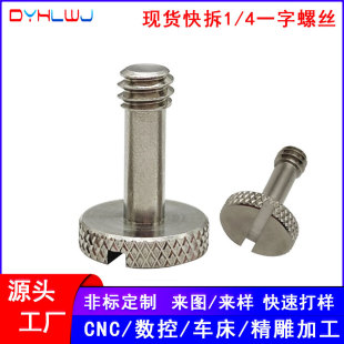 1/4Ӣ�����C���_�ܿ��b���ݽz3/8��܉����b���P�������˨�ݗU