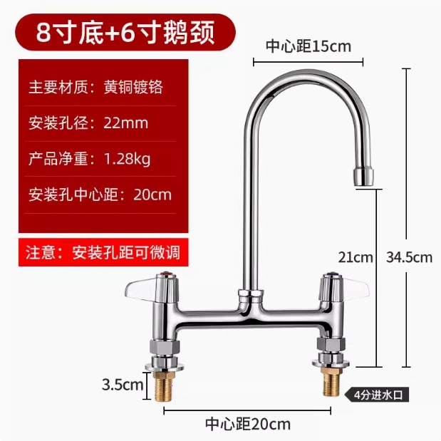 High-pressure commercial faucets for cross-border restaurants, hotels, kitchens, cold and hot dishwashers, and shower faucets undefined