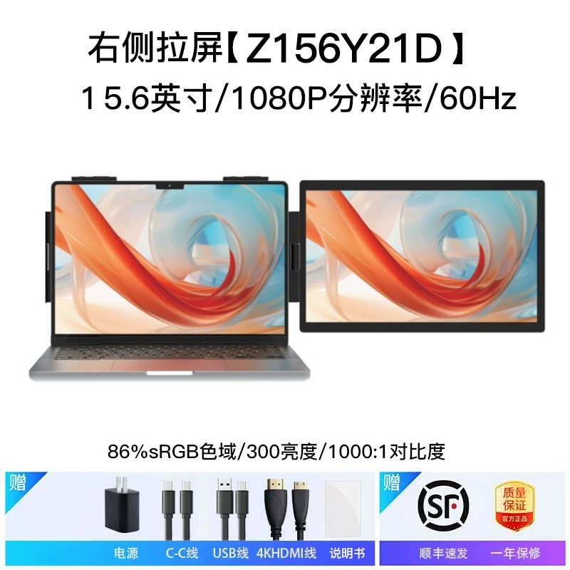 Ручной портативный сенсорный LCD дисплей, 15.6 дюйма, 144 Гц, портативный сенсорный монитор