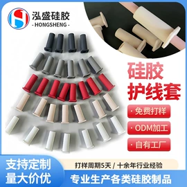 工业橡胶;硅胶管;日用橡胶