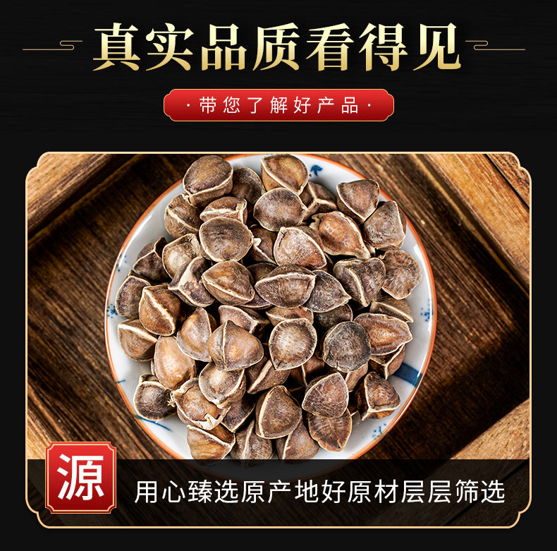 Moringa Seeds (Moringa oleifera) — La Mu Zi Dried Food Herb, 500g key features