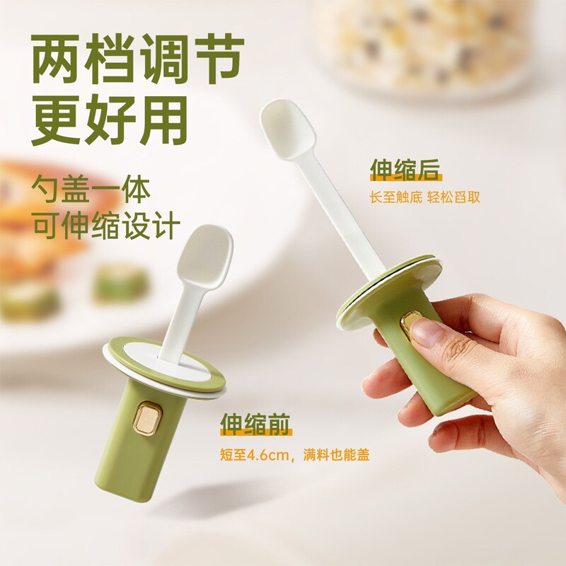 伸縮調味料缶スプーン蓋一体調味料箱家庭用キッチン調味料瓶油壺密封味の素塩缶調味料缶|undefined