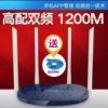 TP5610-1200M with power network cable