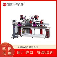 SCHNELLDORFER ROTAWELD hpC ǺC