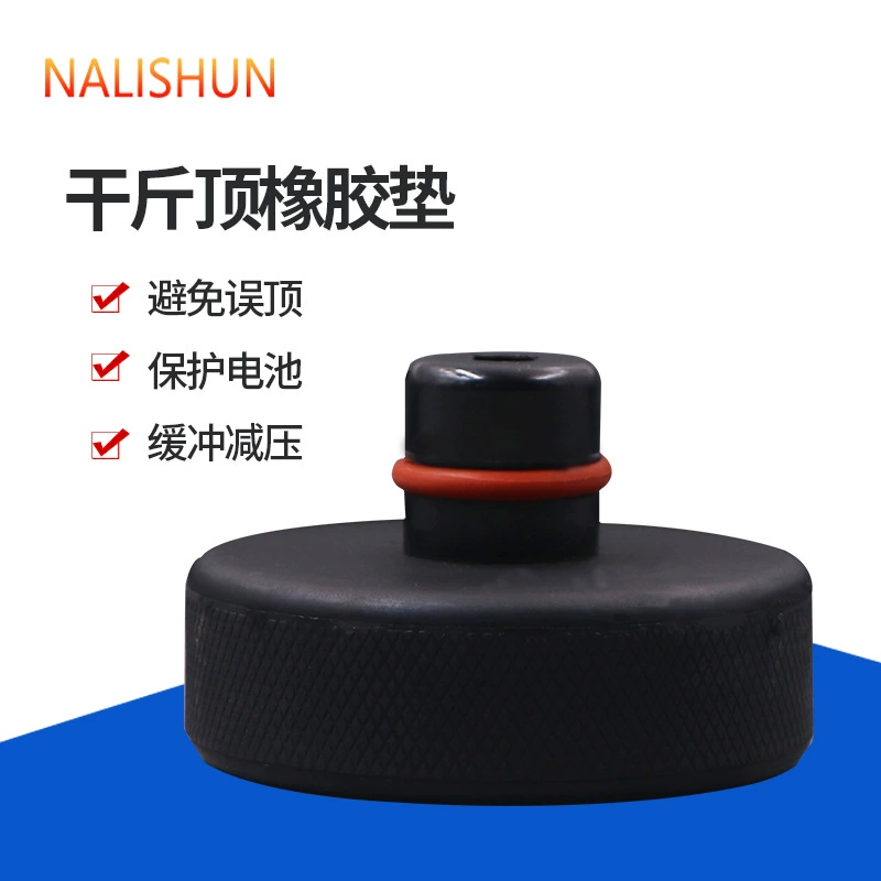 YZ Специальная резиновая прокладка Tesla Jack Model3/Y Опора подъема Шасси Ремонт шин автомобильный резиновый блок Ya аксессуары