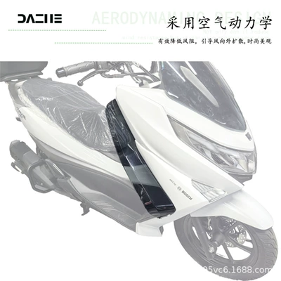 Cover, Leg Protector, Knee Guard, Wind | Motorcycle front windshield