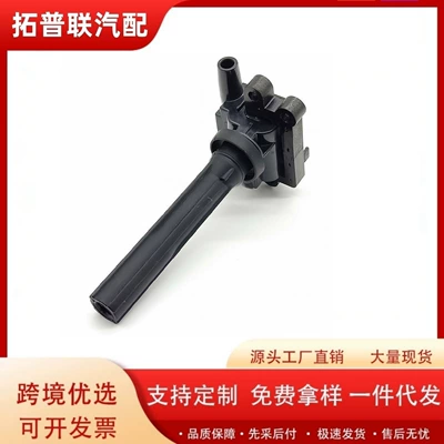 MD361710D DQ9206A 099700-048 is suitable for Mitsubishi automobile ignition coil
