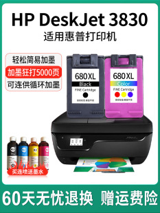 �m�û���3830ī��hp Deskjet3830��ӡ�Cī�д������ڲʿɼ�ī