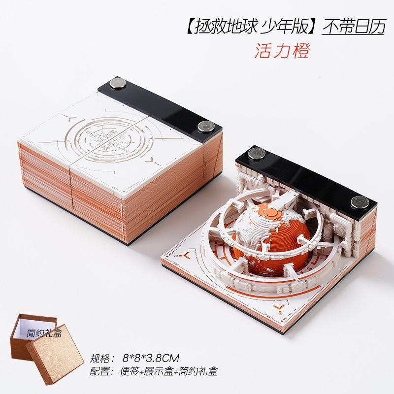 2026 ハリーポッター 3D 立体付箋 英語版 オーナメント ホグワーツ付箋 カレンダー 手切り ギフト|undefined