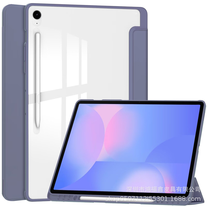 适用三星Tab S11平板11寸保护套X730/736皮套亚克力笔槽壳透明壳