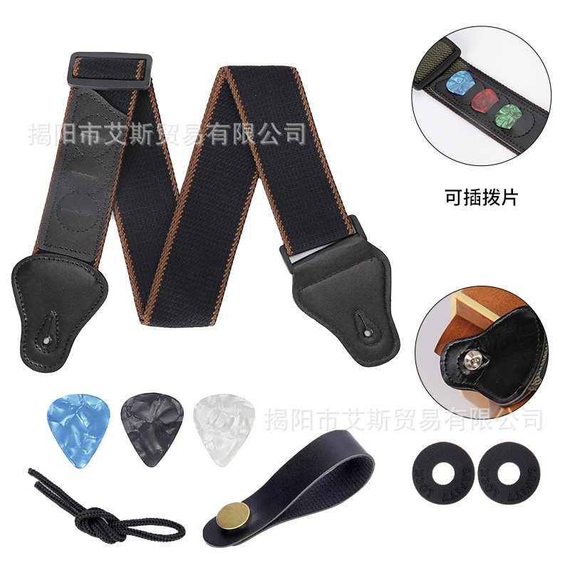 Traje de correa de guitarra 1 correa de hebilla de cinturón 2 cerradura de correa de goma 2 clavos de correa 10 picks de celuloide