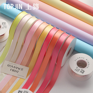 2.0cm Double-sided Polyester Belt Solid Color Ribbon Flower Flower Flower Flower Flower Ribbon Flower Shop Gift Strap Bow Ribbon