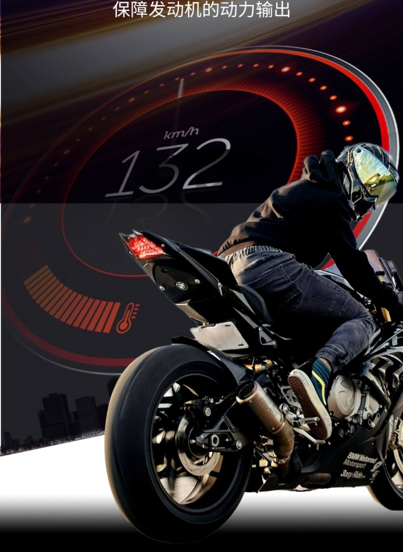 Suitable for fully synthetic motorcycle oil, lubricant for scooters, Haojue, Suzuki, four-stroke special oil