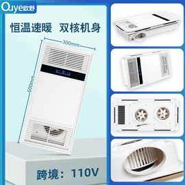 浴霸;排气、换气扇;集成吊顶