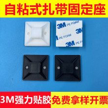 ���Sֱ�N��ճʽ�����̶���20 25 30 40�������P��λƬ3M���z����