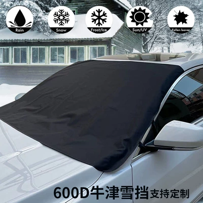 Sun shade, Cloth Snow Shield Sunshade Full