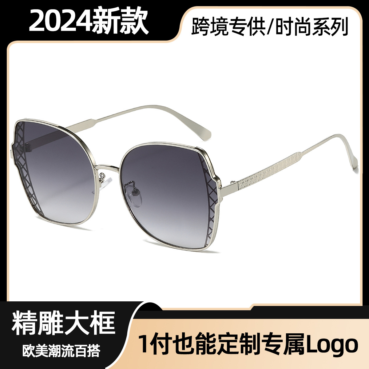 New Cross-Border Metal Sunglasses, American Fashion Gradient Anti-Uv, Personalized Finely Carved Temples, European and American Style for Women 2026