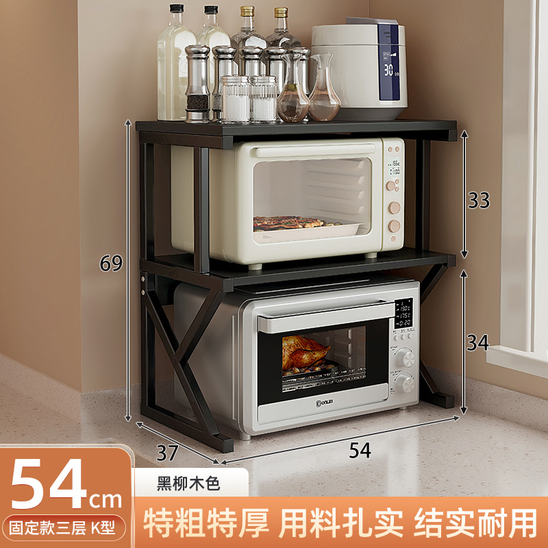 Cocina microondas rack de almacenamiento multifuncional hogar mesa de almacenamiento rack de doble capa horno soporte en capas rack de almacenamiento