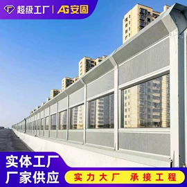 声屏障;其他安全网