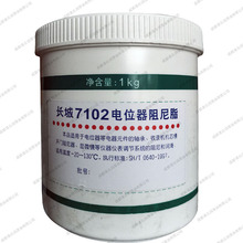 �L��7102̖�λ������֬ �D��ʽ�λ�� �������ϳɝ���֬