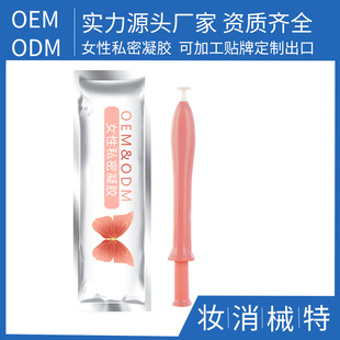 OEM˽�����z ꎲ��坍 �zԭ����õ�徫��˽���o��Ů��������